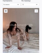 Анкета проститутки Диана - метро Черемушки, возраст - 24