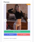 Анкета проститутки Жанна - метро Басманный, возраст - 25