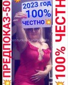 Анкета проститутки Мира - метро Свиблово, возраст - 27