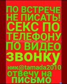 Анкета проститутки Оксана - метро Измайлово, возраст - 30