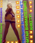 Анкета проститутки Оксана - метро Хамовники, возраст - 30