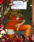 Анкета проститутки Аврора - метро Семеновский, возраст - 32